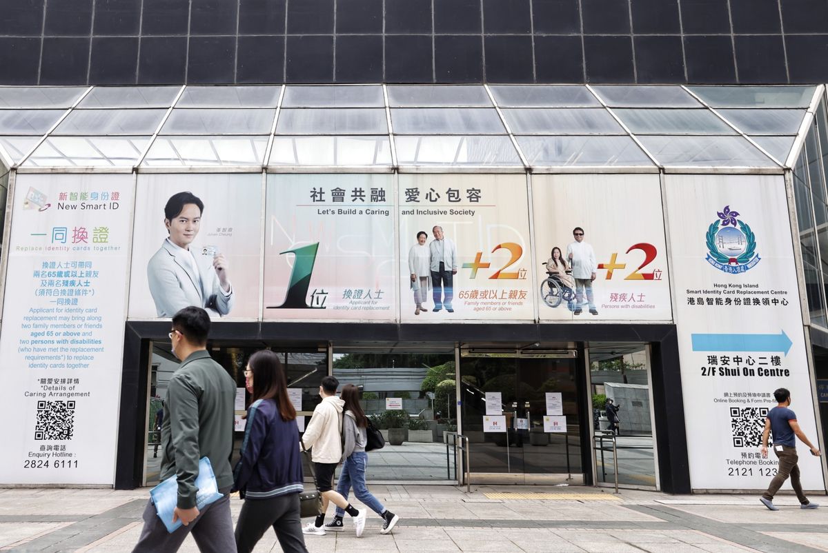 換身份證最新安排！4間人事登記處3月6日起、延長服務時間協助換證｜境外港人一個方法仍可換領｜附換證預約方法