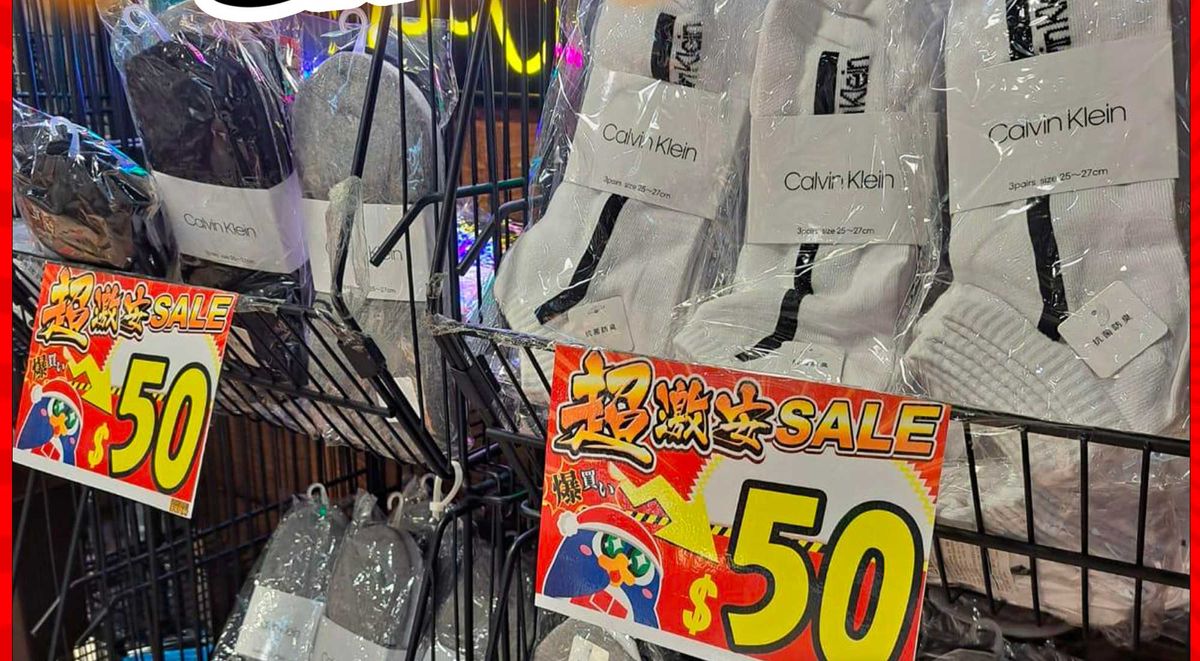 著數優惠, DONKI, 開倉, 清貨, 割引