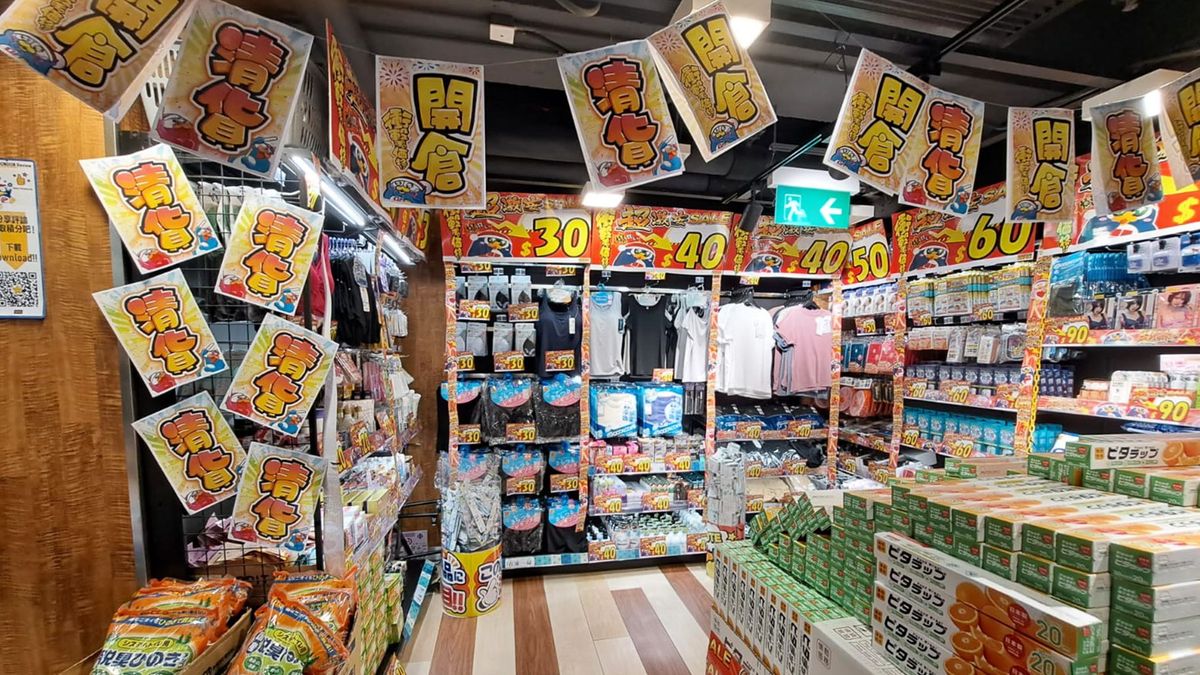 著數優惠｜DON DON DONKI 開倉清貨大割引 精選貨品$5至$50低至1折 CK襪$50 $5一卷保鮮紙