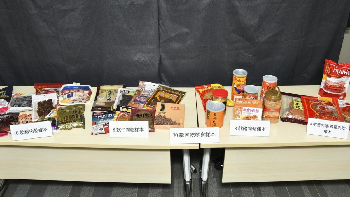 消委會肉乾肉鬆測試｜全部高糖9成半高鈉！13款含污染或致癌物