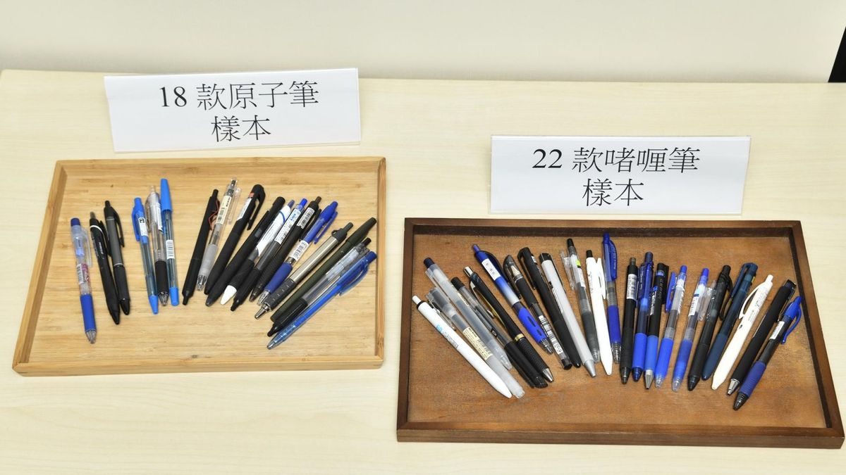 消委會, 原子筆, 啫喱筆, 選購攻略