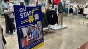 筍工招聘｜UNIQLO、GU招聘6個職位：大學畢業起薪25.5K