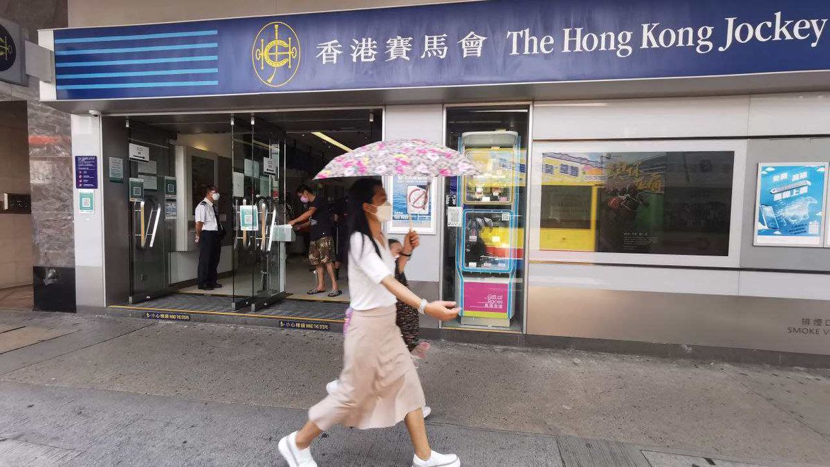 六合彩結果｜3月16日3,500萬攪珠出爐！核對中獎及特別號碼｜幸運投注站＋中獎資訊＋連續購買多期彩票教學