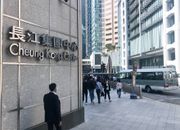 收息股2023｜長和系業績分析：長建連續26年增派息！專家薦收息、進取、平穩之選