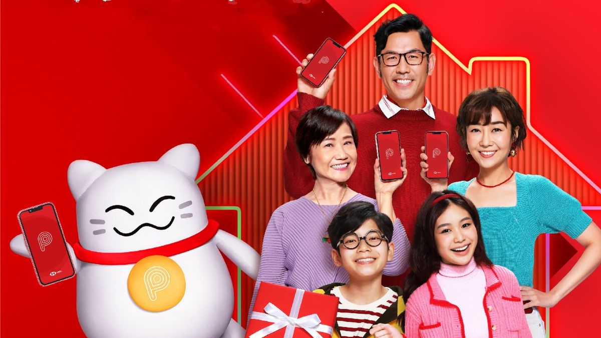著數優惠｜PayMe：年滿12歲可開戶｜2個增值轉賬限制｜即送50元優惠券