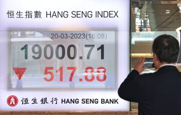 港股分析, 瑞士信貸, 瑞銀集團, ubs, at1, 債券, 恒生指數, 匯豐, 投資策略, hkbt, 香港財經時報