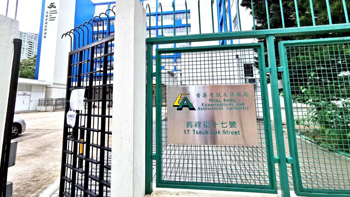 筍工招聘｜香港考評局招聘大量兼職及臨時職位：三類人不會聘用
