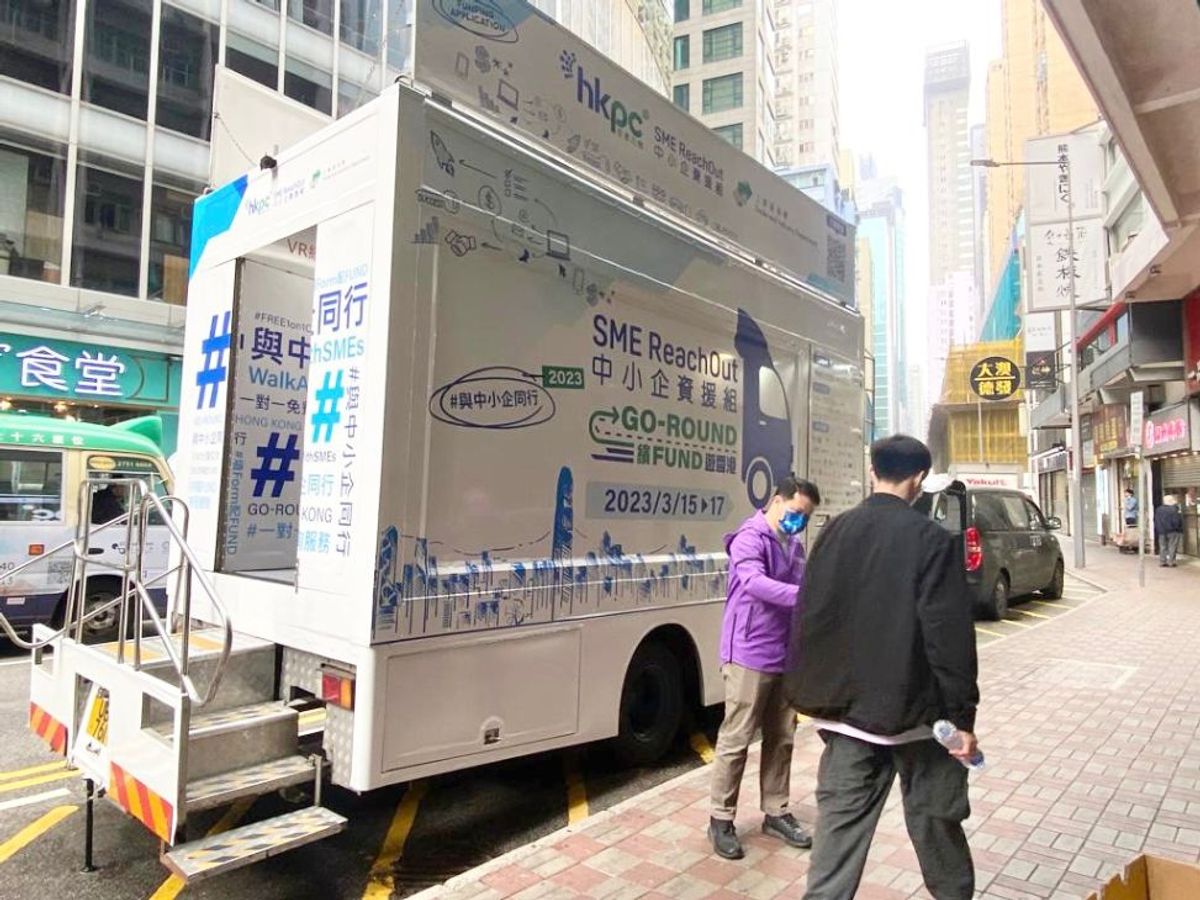 求FUND專車, 免費諮詢服務, 資助計劃