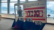 廉政公署招聘｜兩份高薪毋須大學畢業工作 助理文書主任月入高達32,545元｜附申請詳情