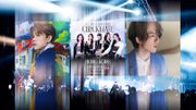 香港演唱會2023｜2023年香港演唱會時間表｜21個本地+海外歌手團體｜張敬軒、林宥嘉、ITZY｜附購票詳情+連結