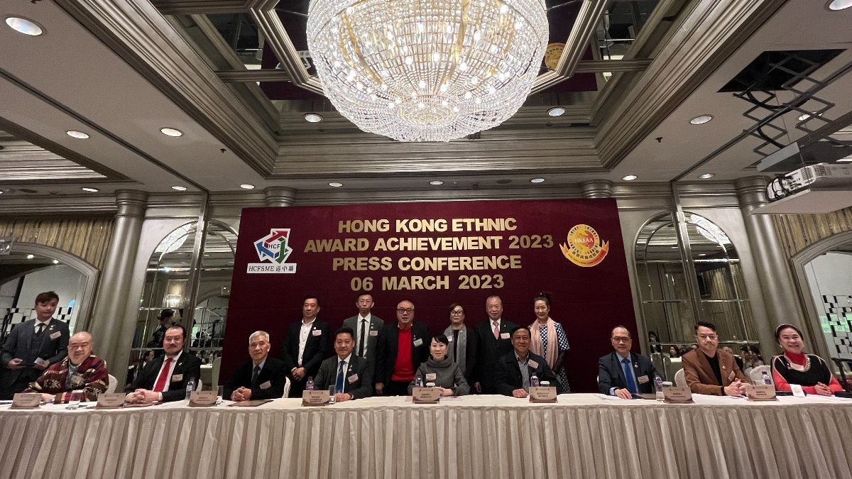 香港族裔成就獎2023｜各族裔精英報名參選 促進香港各族裔共融發展