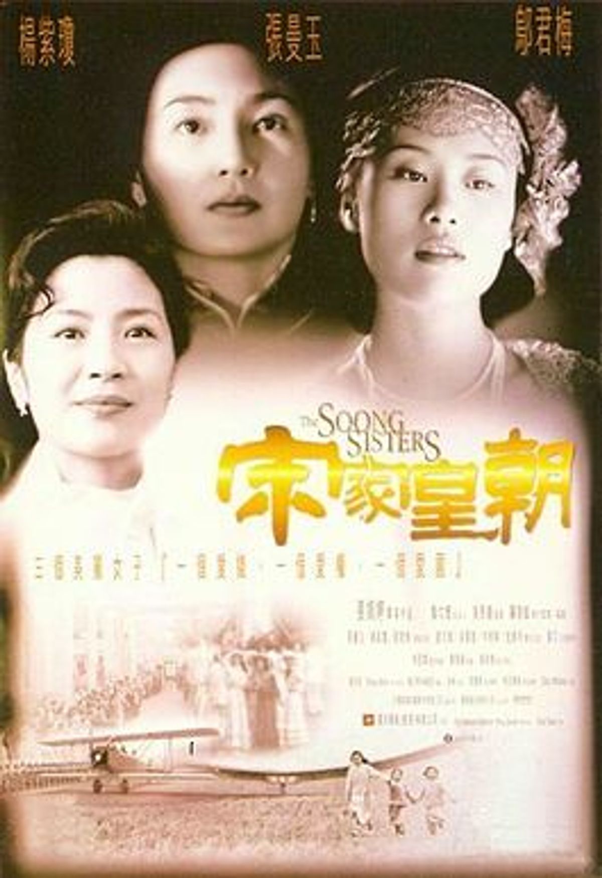 電影, 楊紫瓊, 奇異女俠玩救宇宙, 奧斯卡, 最佳女主角 ,人物, 傳奇, 科幻, hkbt, 香港財經時報
