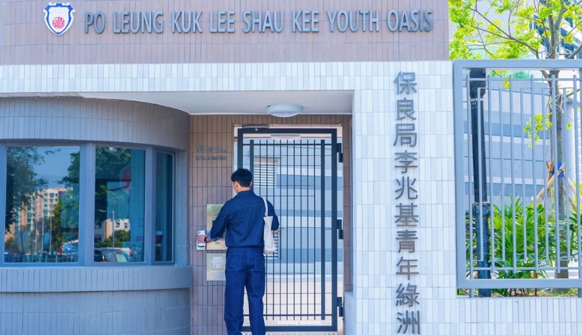 保良局青年宿舍｜青年綠洲現接受登記：單人房最平月租2,950元、最多租5年｜申請資格+所須文件
