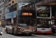 巴士加價2023｜九巴、新巴城巴等申請加價：機場線最多加50%！月票、轉乘、回程半價等｜15款巴士優惠對沖票價