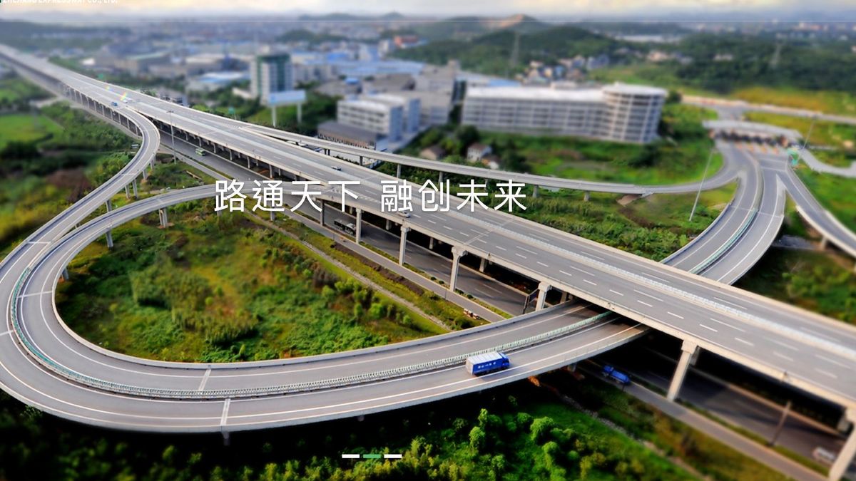 港股推薦｜浙江滬杭甬擴大投行業務產能！新目標價7元投資策略