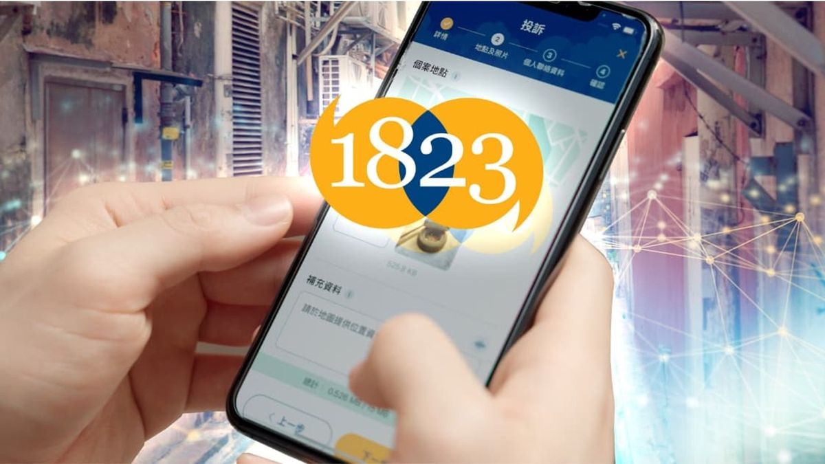 政府職位空缺｜1823招聘3職位：月薪達17,750元、毋須大學畢業