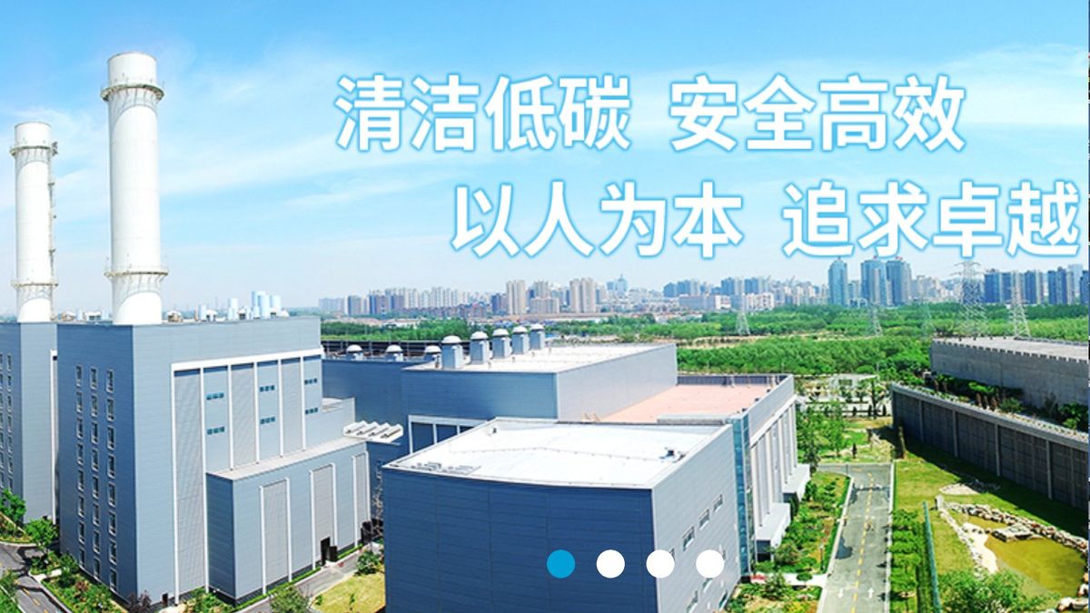 港股推薦｜京能清潔能源業績逆勢中快速增長！目標價2.1元策略