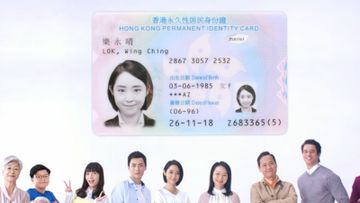 入境處, 身份證, 智能身份證2023, 入境處4月12日起延長辦公時間, 換證預約期延長至96日, 預約方法, 換證須知, hkbt, 香港財經時報