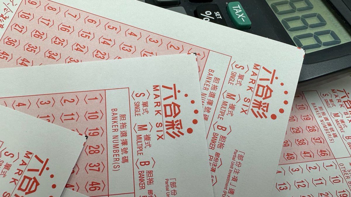 六合彩結果｜4月11日攪珠派彩情況！中環最幸運投注站：已4年未出現頭獎幸運兒！最近中獎投注站名單