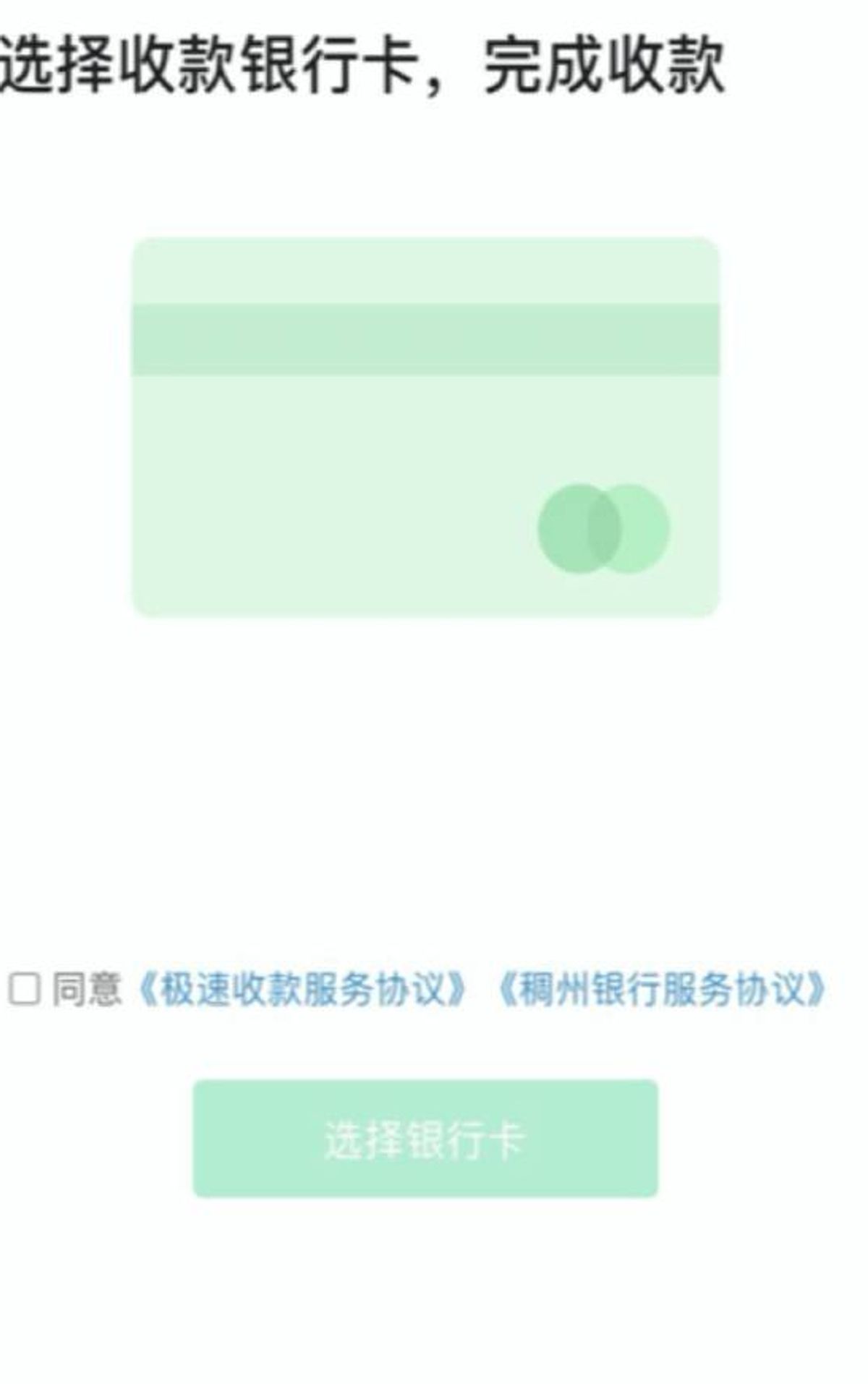 微信, 跨境理財, wechat, wechatpay, 回鄉證, 跨境匯款, 人民幣, 轉賬, 全面通關, 匯款須知, hkbt, 香港財經時報