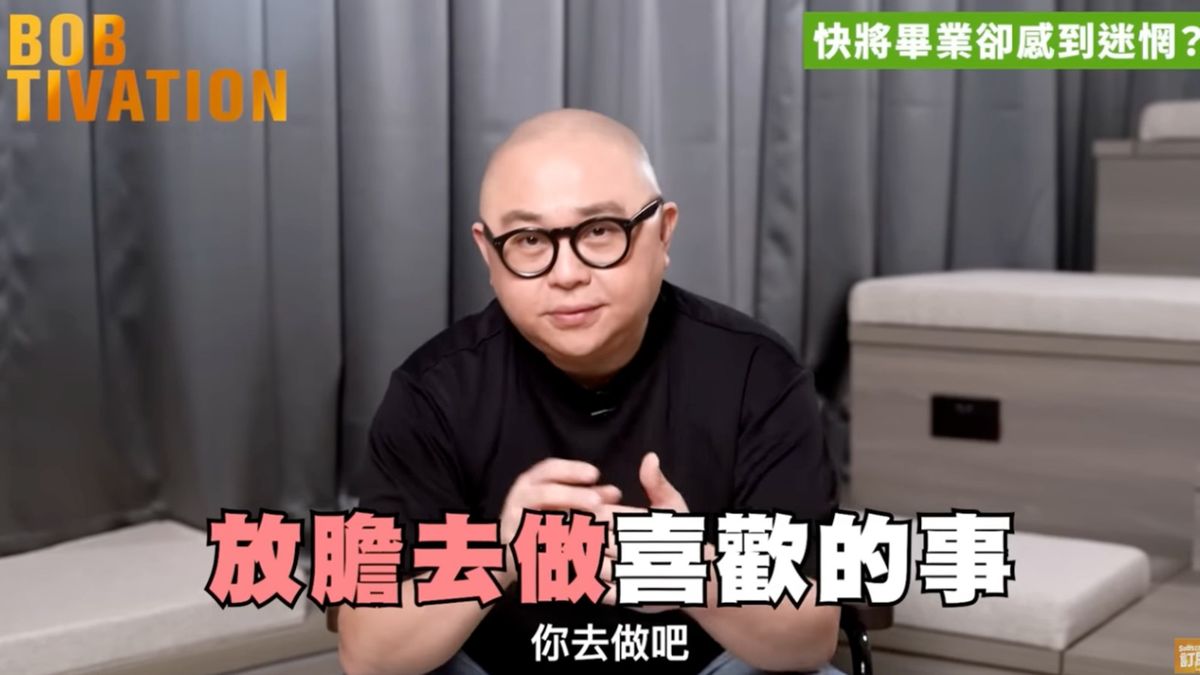 職場攻略｜林盛斌Bob分析：感到前路迷惘很平常、畢業才是人生開端！3招令職場生涯走得更順