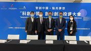 互聯網專業協會行政總裁林漢威、全國人大代表洪為民、互聯網專業協會會長冼漢廸、主禮嘉賓立法會科技創新界議員邱達根先生及前海國際聯絡服務有限公司總經理黃麗芳