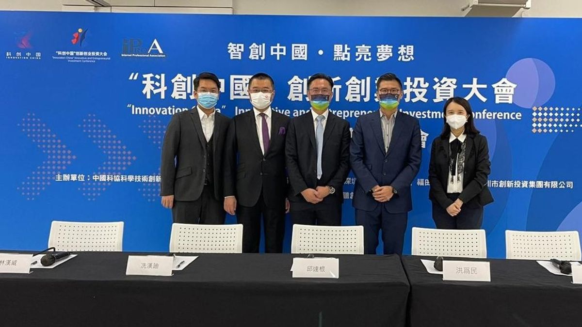 互聯網專業協會行政總裁林漢威、全國人大代表洪為民、互聯網專業協會會長冼漢廸、主禮嘉賓立法會科技創新界議員邱達根先生及前海國際聯絡服務有限公司總經理黃麗芳