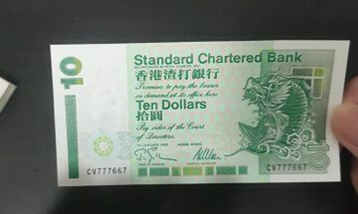 香港紙幣收藏2022, 港元, 綠色, 香港紙幣, 香港紙幣收藏2022, 青蟹, 10元, 綠鎖匙, 飛輪, 5元, 50元, 舊鈔, 升價可達200倍, HKBT, 香港財經時報