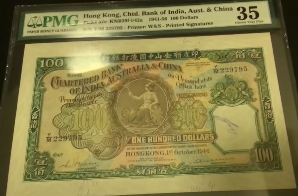 香港紙幣價值2022｜綠色舊鈔未必是10蚊！5元綠鎖匙、50元飛輪等