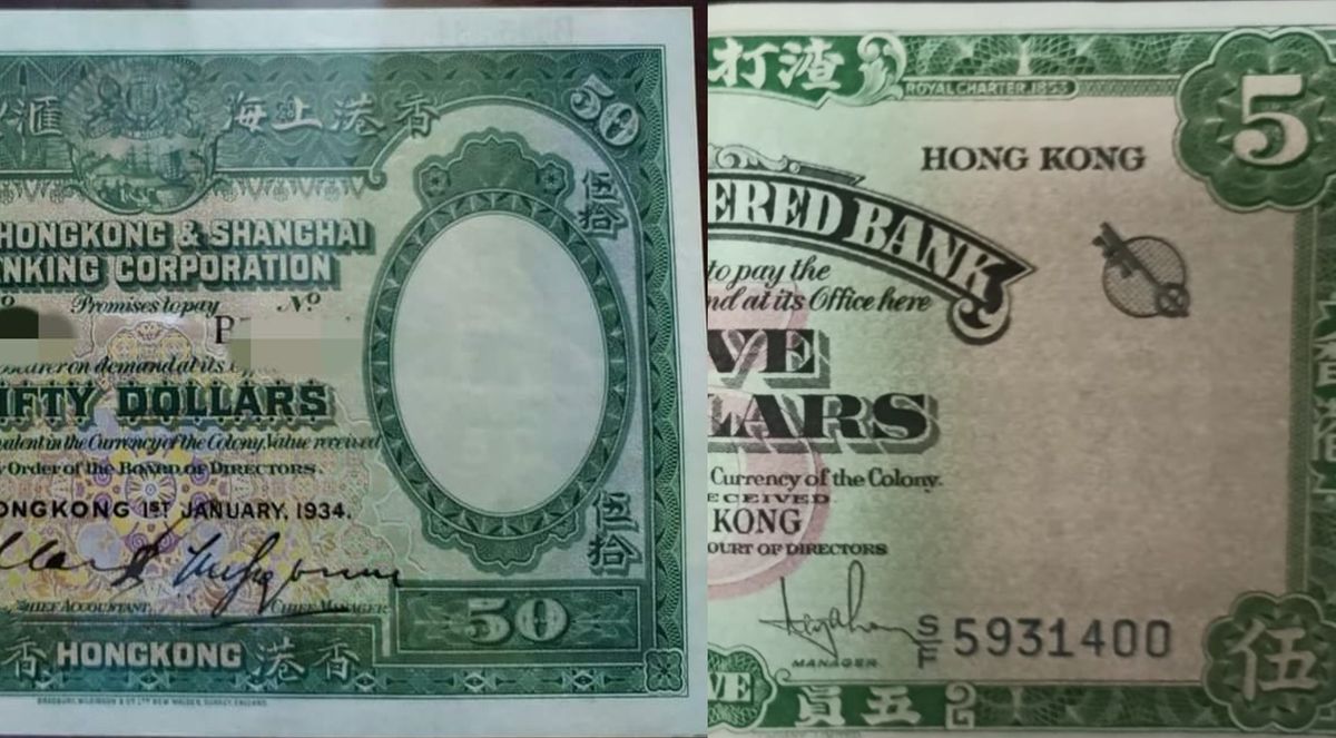 香港紙幣價值2022｜綠色舊鈔未必是10蚊！5元綠鎖匙、50元飛輪等｜7款舊