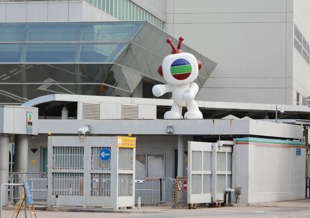 港股分析｜TVB Big Big Channel停運、明星直播帶貨轉玩法？電視廣播股價再見10元有一關鍵｜專家薦入市策略