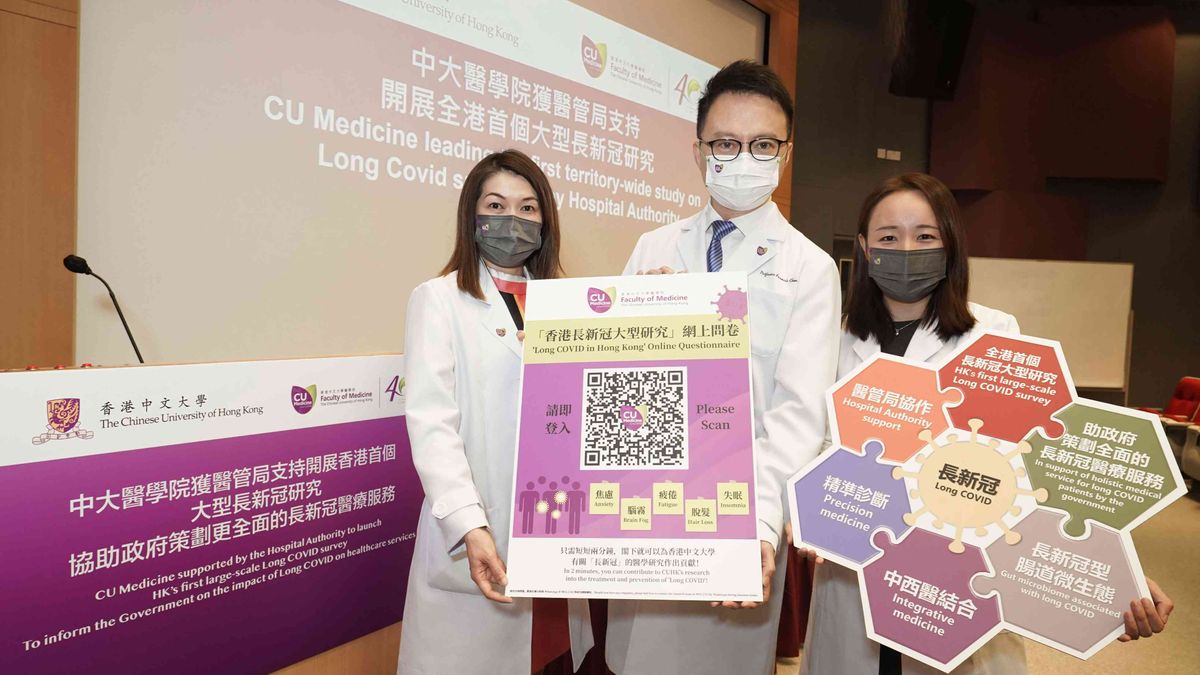 中大研究： 逾七成確診5個月後仍有長新冠徵狀！12%患者月經失調、下體疼痛及性功能障礙
