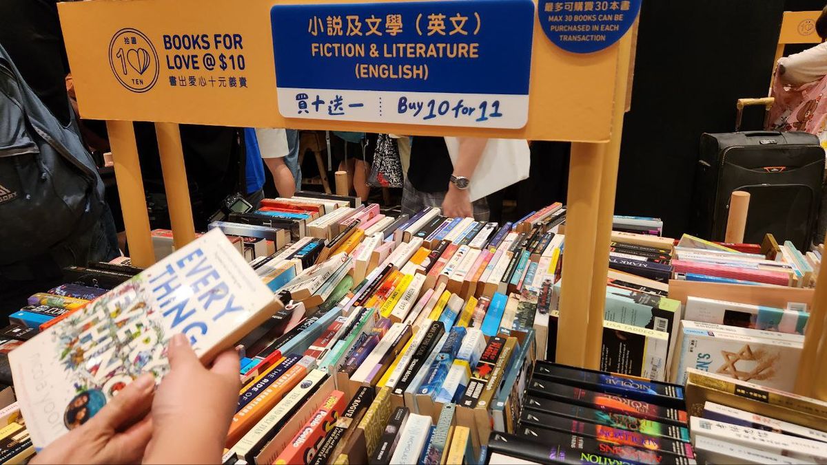 親子閱讀, 親子好去處, 親子教育, 兒童圖書, 青少年書籍, 倪匡, 互動故事劇場, 積木玩樂專區, 義賣詳情, 現場直擊, hkbt, 香港財經時報