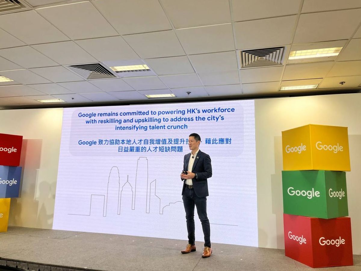 google, 津貼, 2023, 智慧數碼人才計劃, 香港青年協會, 在職進修津貼資助, 就業掛鈎, 展翅青見計劃, 香港打工仔, 申請方法, 資助, 合資格者可拎25000元, hkbt, 香港財經時報