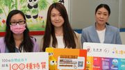 健康生活｜調查：自閉症照顧者86%是女性！香港支援服務少、全職照顧吃力