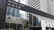 報稅2023｜240萬人將收到報稅表！強積金、供樓租樓、慈善捐款...16個免稅及扣稅項目：慳稅金額一覽