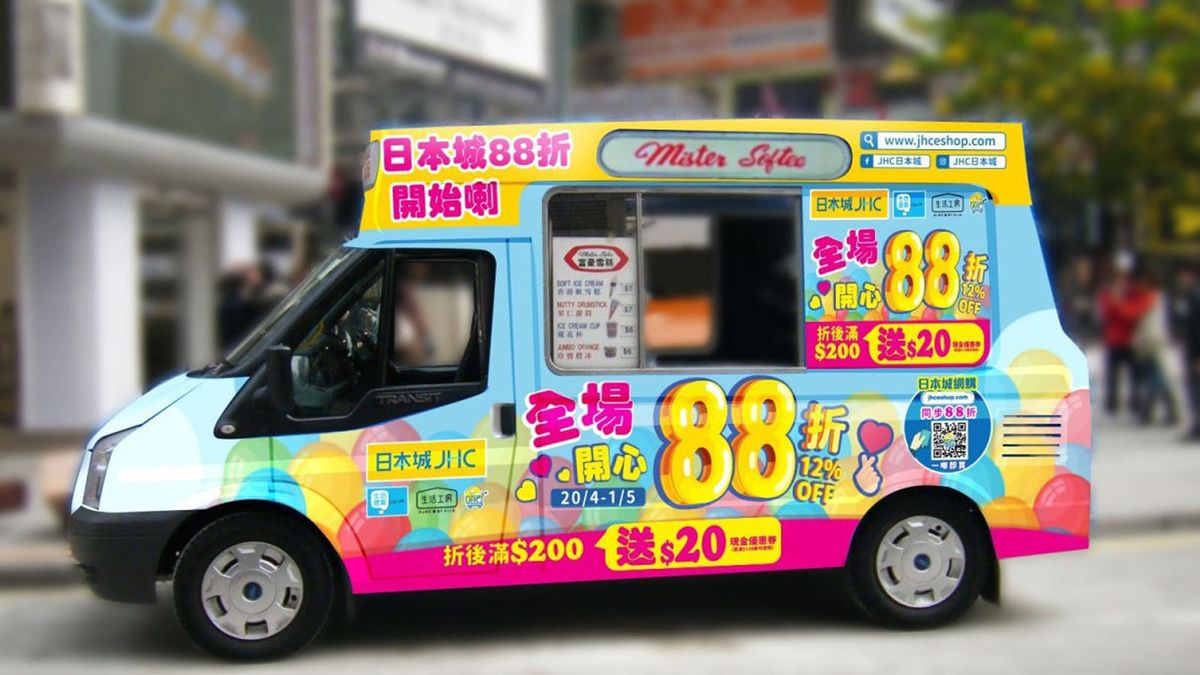 著數優惠｜日本城免費請食雪糕：雪糕車遊走全港｜地點＋時間