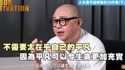 職場攻略｜林盛斌Bob分析：埋怨自己：15件人生不值得做的事