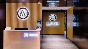 筍工招聘, 將軍澳, 海底撈, 招聘, HKBT, 香港財經時報 