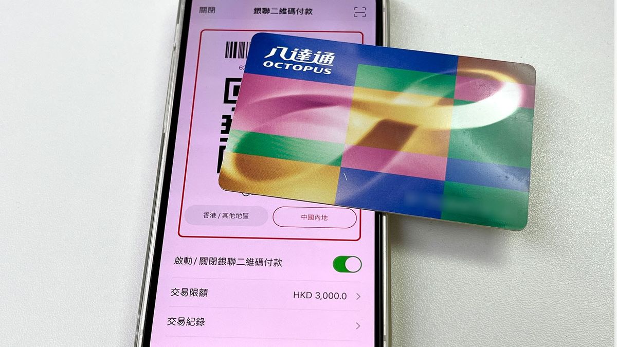 跨境理財｜八達通電子錢包：內地消費毋需兌換人民幣｜免內地電話、銀行戶口｜新登記消費回贈100元