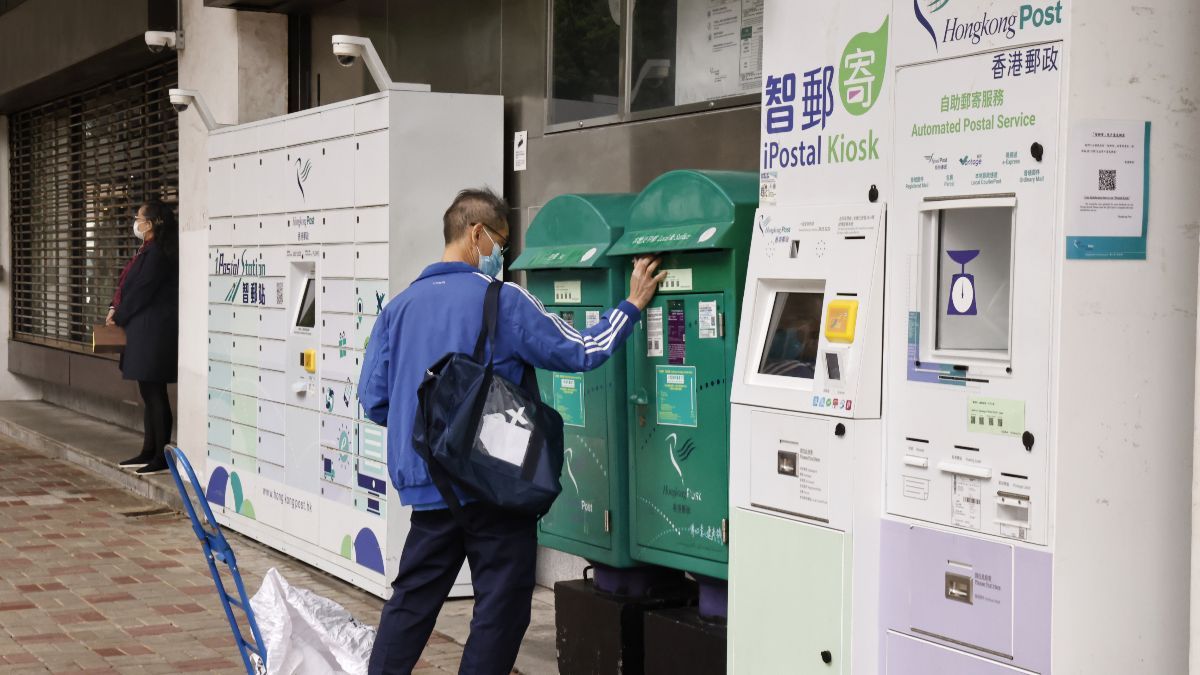 郵政署招聘｜行政文員月薪15,083元：毋須大學畢業、處理日常文件往來｜附申請方法