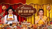 著數優惠｜OpenRice投選開飯熱店 即抽10,000里數及$20,000旅遊現金券｜附參加方法