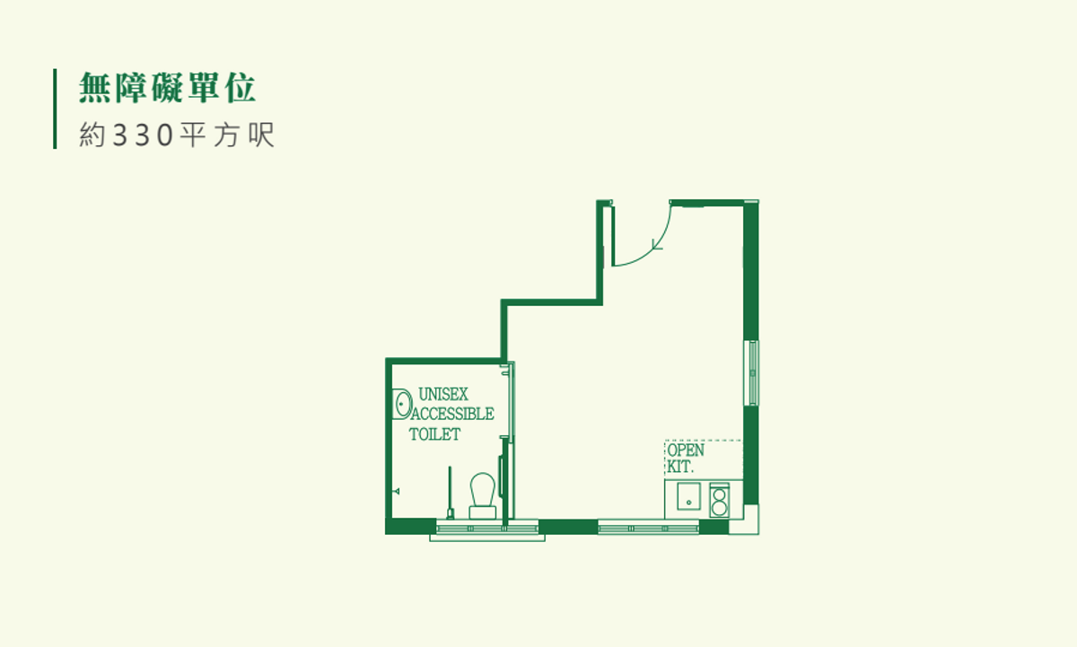 過渡性房屋2023, 尚晉坊, 赤柱, 香港仔坊會, 平面圖, 申請資格, 申請方法, 單位詳情, 香港樓市, hkbt, 香港財經時報