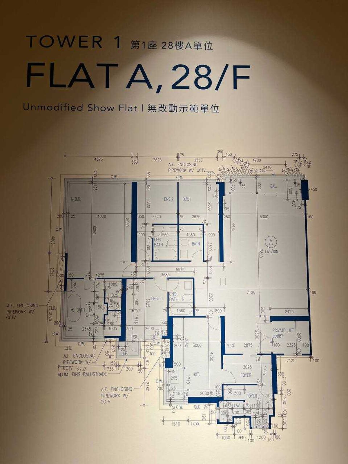 新盤2022｜啟德澐璟示範單位曝光｜逾2,000呎四房三套｜設雙廚房、恆溫浴室（多圖）