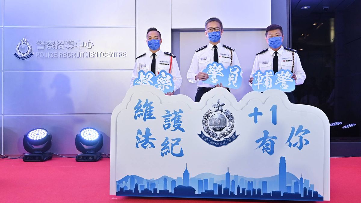 香港警務處5,000個職缺｜警員及督察全年招聘、警員月薪26,845元！DSE學歷＋申請方法