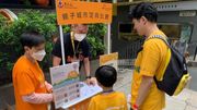 筍工招聘｜東華三院招聘：12個毋須大學畢業職位空缺｜申請方法