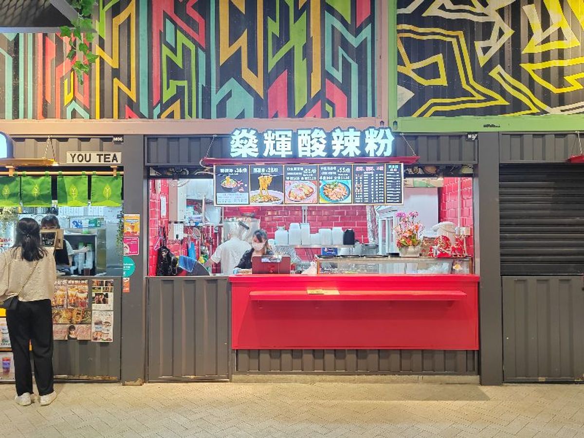 麗閣, 美食街
