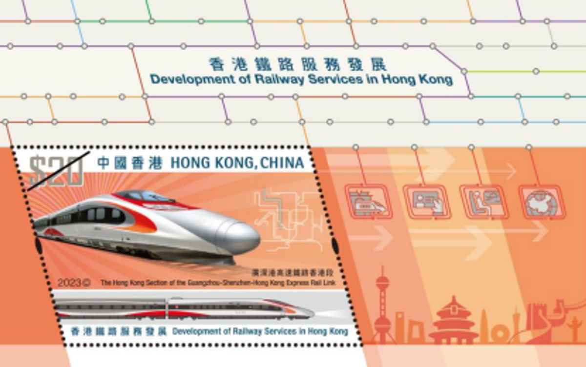 香港郵政, 香港郵政2023, 發行6個香港系列郵票, 涵蓋港式奶茶, 鐵路主題, 此日期前預訂獲獎品, 積分, hkbt, 香港財經時報