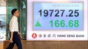 港股分析｜恒生指數走勢反覆欲試底！跌穿250天線後投資策略｜郭思己見