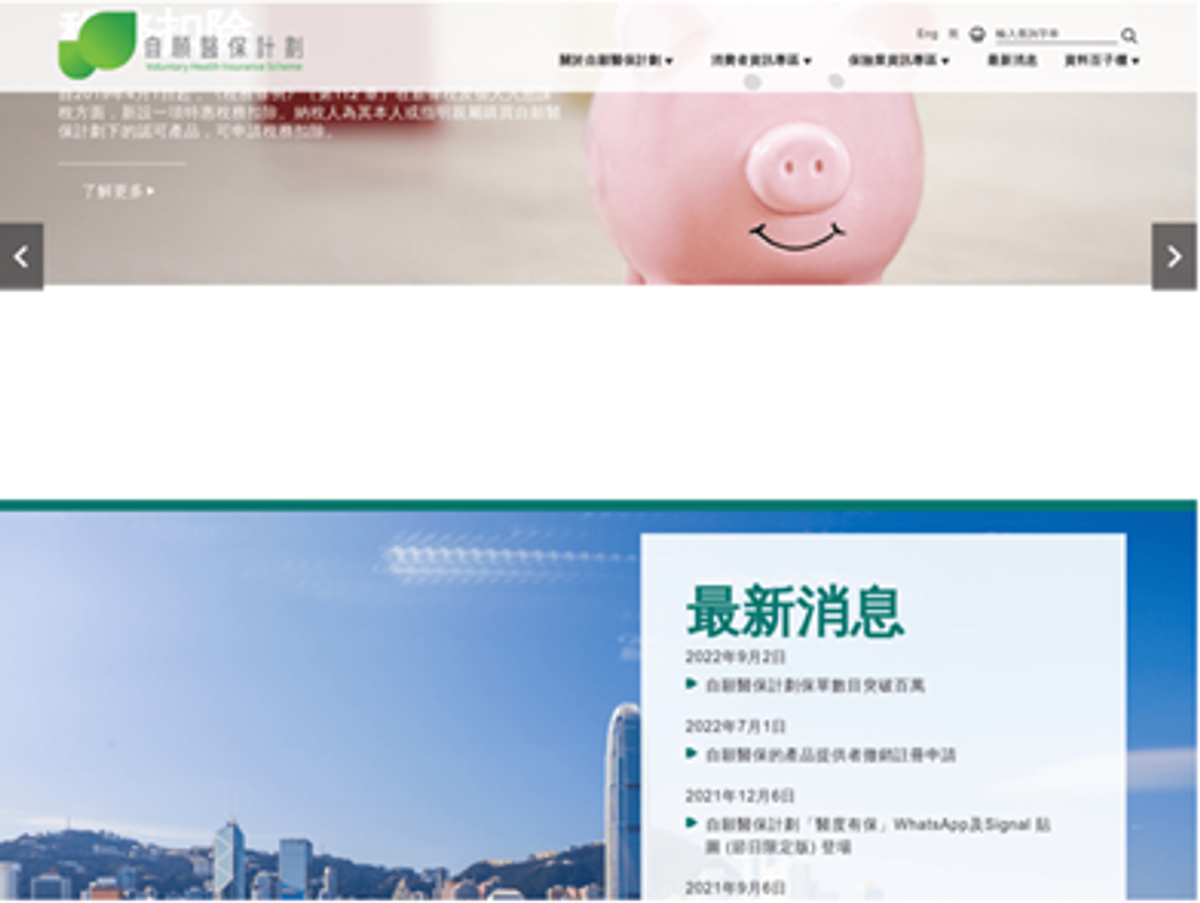 網絡安全2023, 網絡釣魚新攻擊, 冒充hktvmall, openrice等, 拆解欺騙手法, 5招防中伏, hkbt, 香港財經時報